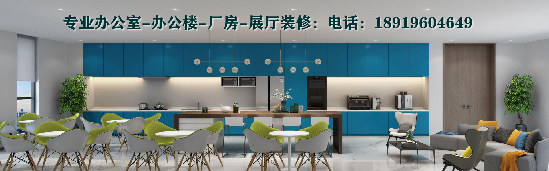 合肥裝修新選擇：安徽半山裝飾，展廳廠房裝修專家！(圖3)