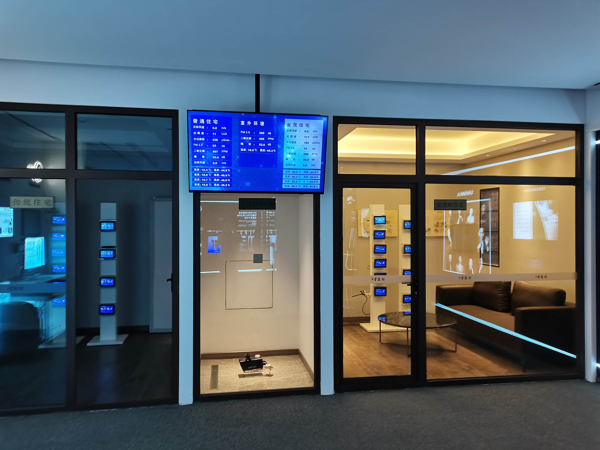 徐州. 云龍湖金茂府科技人居館展廳裝飾裝修工程(圖2) IMG_20201110_104329.jpg