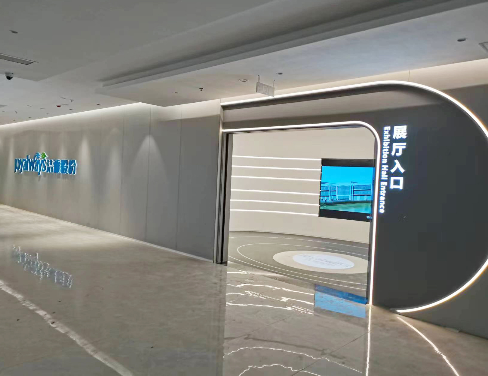 銅陵潔雅展廳文化長(zhǎng)廊區(qū)域裝修設(shè)計(jì)案例(圖4) 展廳入口.jpg