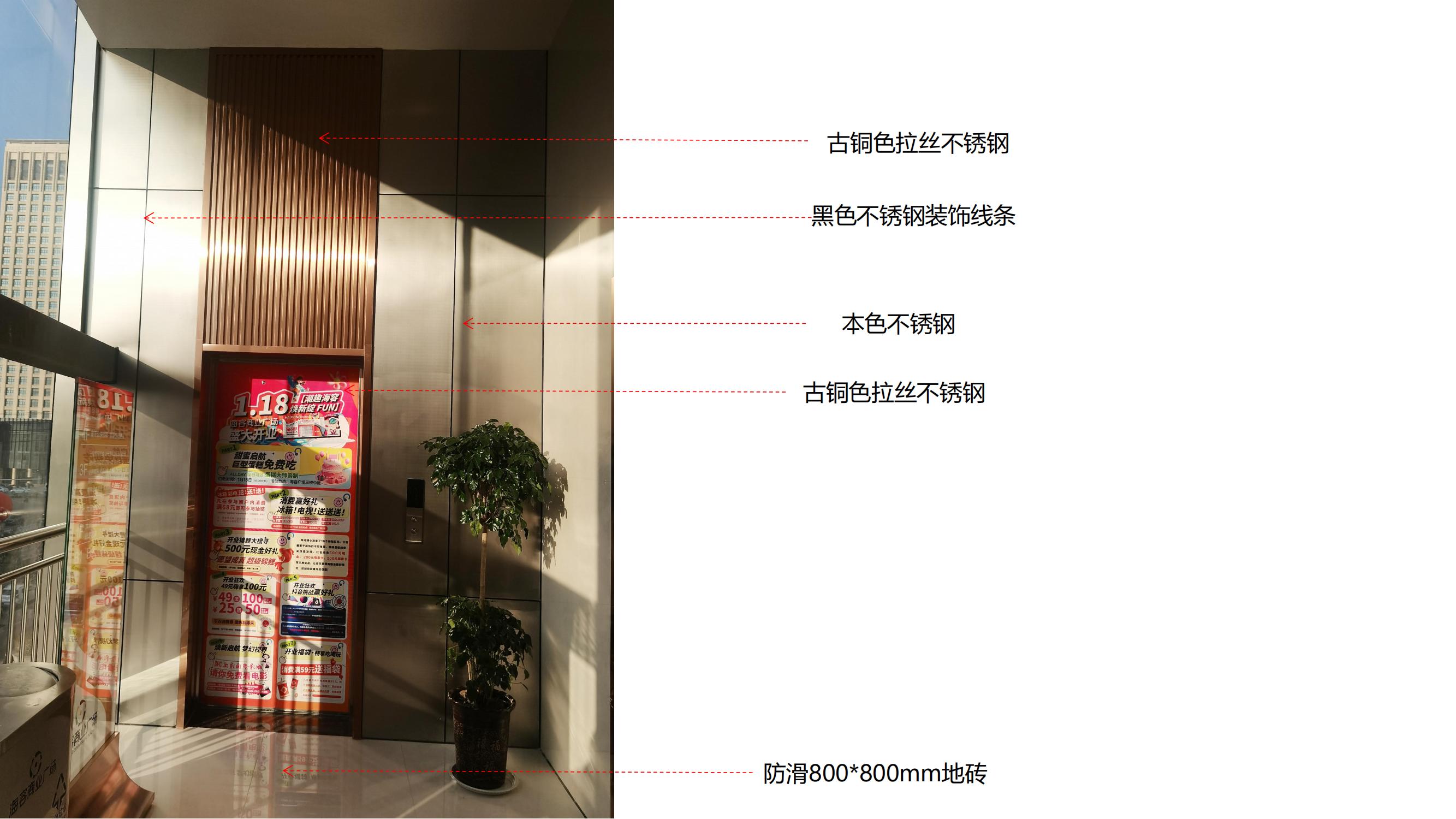 淮北海容實(shí)業(yè)有限責(zé)任公司5900平方商場店鋪裝修設(shè)計(jì)工程(圖7) 淮北大潤發(fā)三四層公區(qū)實(shí)景圖案例分析_16.jpg