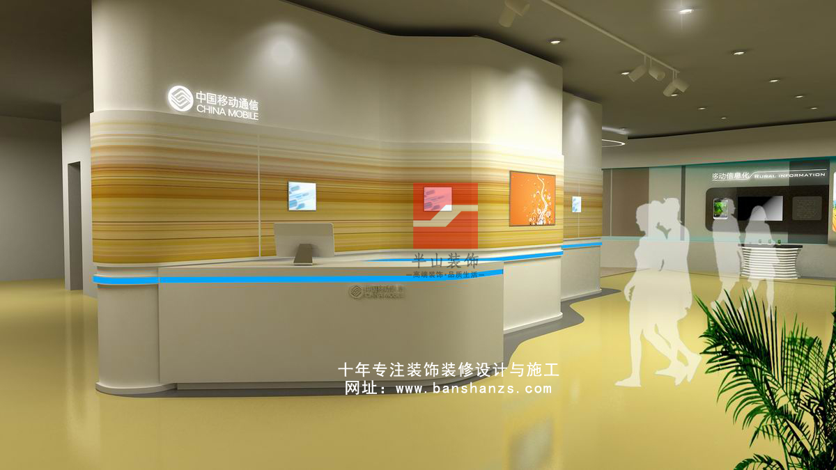 中國(guó)移動(dòng)-合肥1300㎡現(xiàn)代簡(jiǎn)約風(fēng)展廳裝修設(shè)計(jì)項(xiàng)目(圖2) 中國(guó)移動(dòng)-合肥1300㎡現(xiàn)代簡(jiǎn)約風(fēng)展廳裝修設(shè)計(jì)項(xiàng)目(圖2)